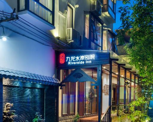 Guilin City Centre Hôtel | Riverside Inn Guilin Central