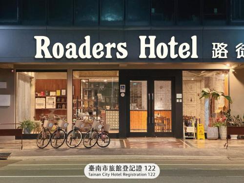 North District Hôtel | Roaders Hotel Tainan ChengDa