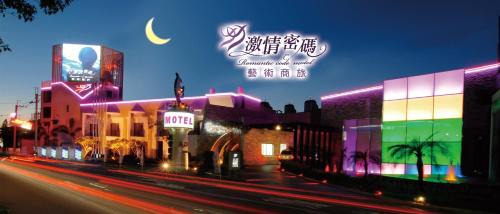Shanhua District Hôtel | Romantic Code Art Motel