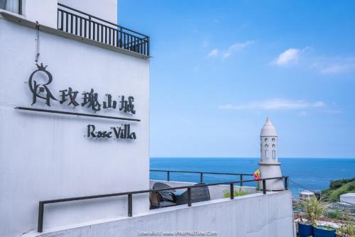 Ruifang Maison | Rose Villa