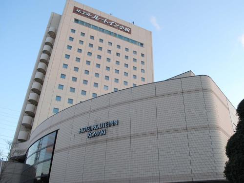 Komaki Hôtel | Route Inn Grantia Komaki