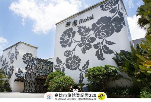 Sanmin Hôtel | Royal Group Motel Ming Zu Branch