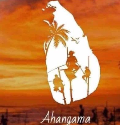 Ahangama Hôtel | Ruwan Villa Ahangama