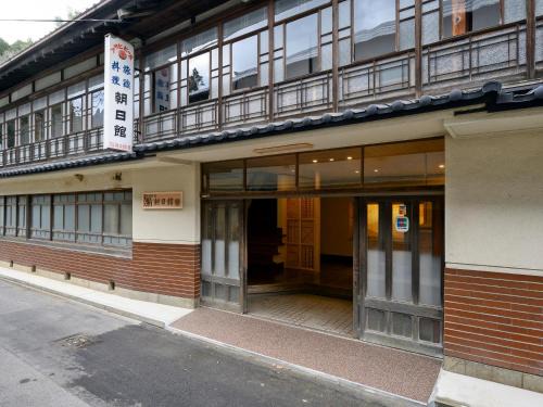Kawakami Hôtel | Ryouriryokan Asahikan