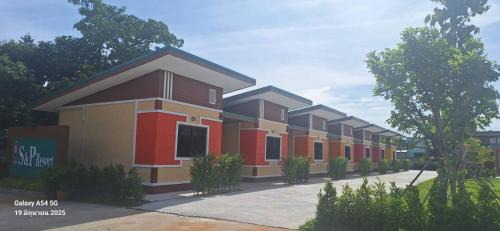 Sung Noen Station Balnéaire | S&P Resort บ้านบุใหญ่ ตำบลสูงเนิน อำเภอสูงเนิน