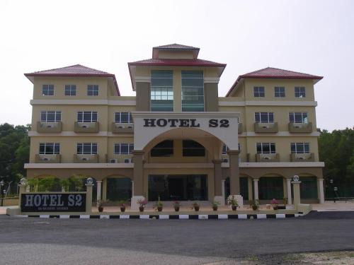 Seremban Hôtel | S2 Hotel