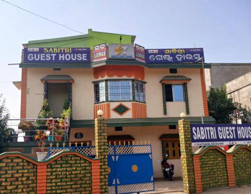 Ghatgan Maison | Sabitri Guest House and Hotel