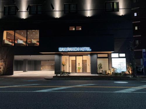 Izumisano Hôtel | SAKURAKICHI Hotel