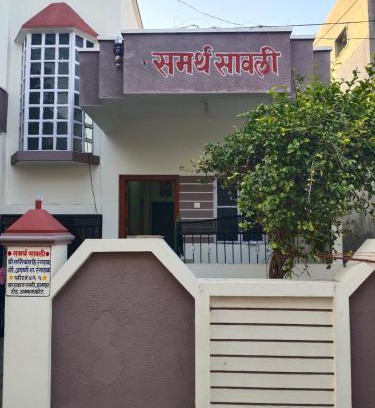 Akalkot Maison | Samarth Sawali Guest House, Vidhyanagar Akkalkot