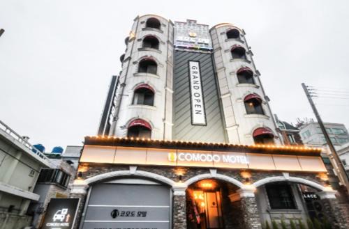 Sacheon Hôtel | Samcheonpo Comodo motel