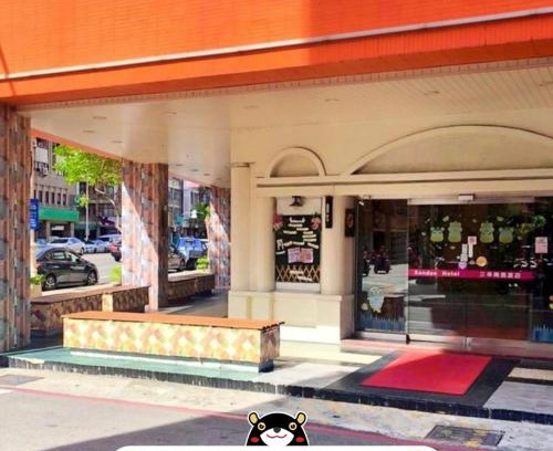 Lingya District Hôtel | Sanduo Hotel