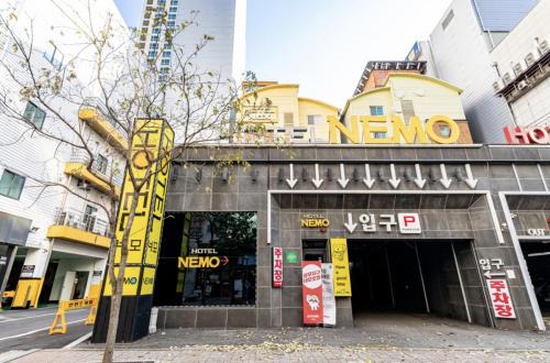 Gwangju Hôtel | Sangmu Nemo Hotel