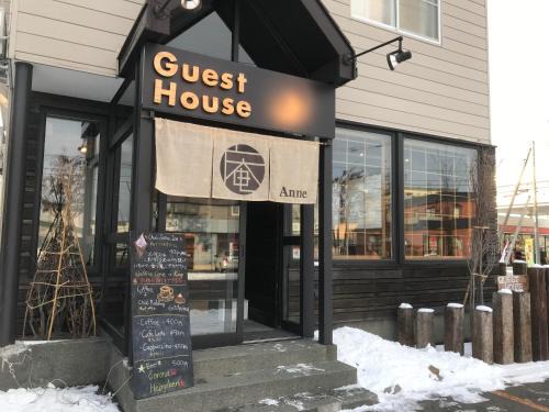 Teine Maison | Sapporo Guest House 庵 Anne