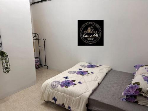 Kuala Terengganu Maison | Sawaddi Homestay