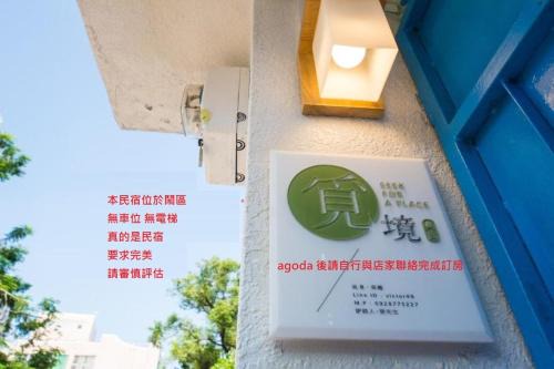Tainan City Centre Maison | Seek Place