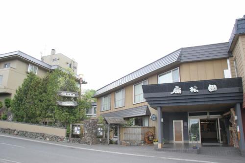 Asahikawa Hôtel | Senshoen