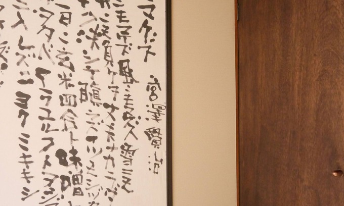 Nishijin Maison | Serendipity à Kyoto, maison près du palais impérial