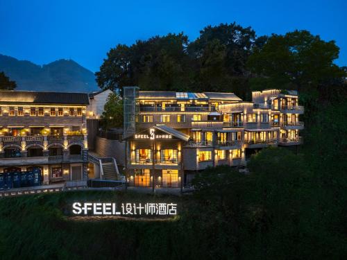 Nan An Hôtel | SFEEL设计师酒店Designer Hotel重庆南滨路长江索道店