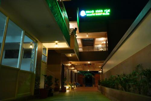Kamalapur Maison | Shanthi Guest House