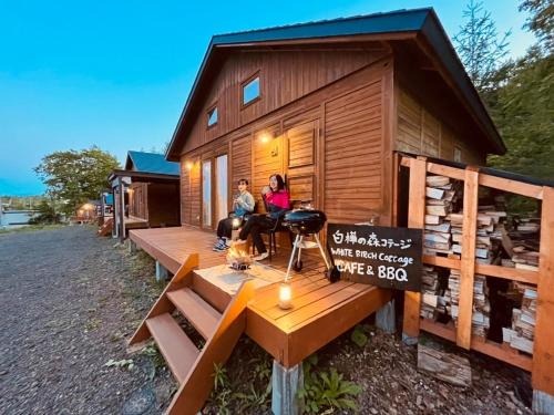 Abashiri Maison | Shirakaba no mori Cottage - Vacation STAY 90794v