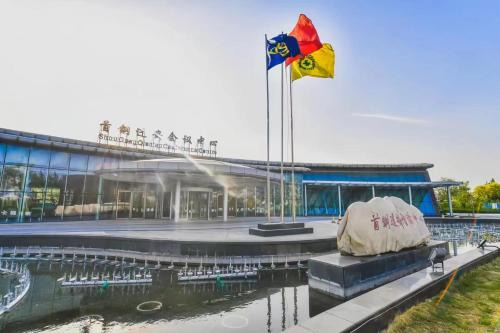 Tangshan Hôtel | Shougang Qian'an Conference Center