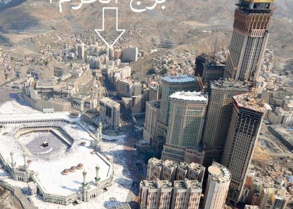 Ajyad Appartement | شقه أجياد