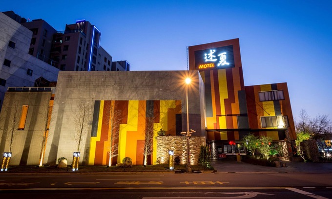 Beitun District Hôtel | Shu Shia Motel
