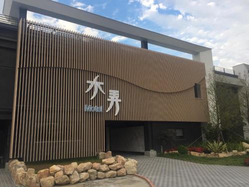West District Hôtel | Shui Nong motel