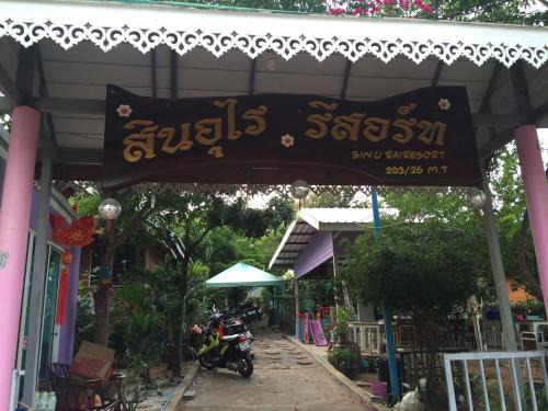Koh Lan Maison | Sin U Rai Resort