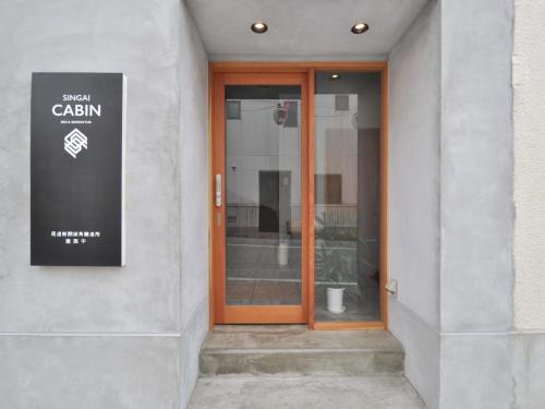 Onomichi Maison | SINGAI CABIN