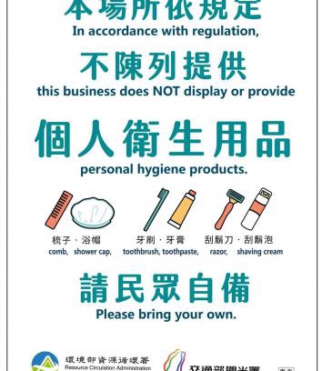 Daxi District Maison | Sinnan12 Homestay桃園市民宿059號
