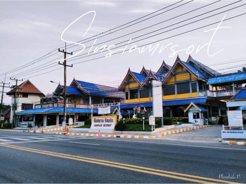 Mae Pim Hôtel | Sinsiam Resort