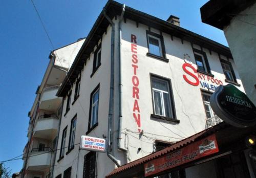Sofia City Center Maison | Sky Rooms