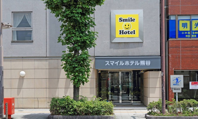 Kumagaya Hôtel | Smile Hotel Kumagaya