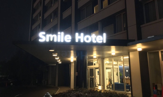 Tagajo Hôtel | Smile Hotel Sendai Tagajyo