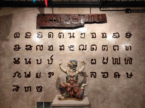 Mueang Kao Station Balnéaire | Smilingface guesthouse