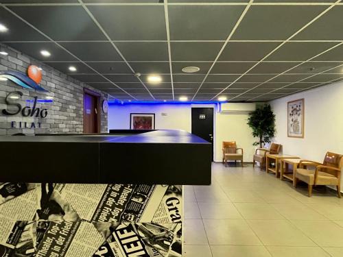 Eilat Appartement | Soho Eilat