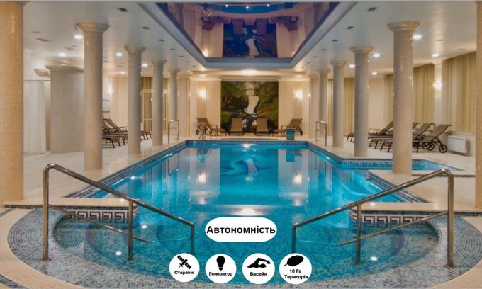Polyana Station Balnéaire | Solva Resort Medical & SPA