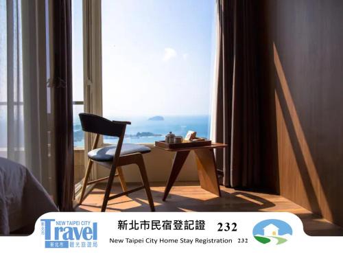 Ruifang Maison | Something Easy Inn