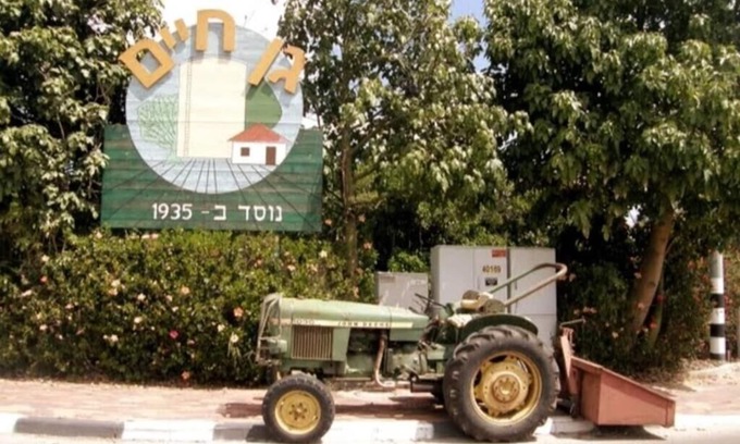 Gan Hayyim Appartement | Spacious, Peaceful 2BD, Mamad, Garden, Parking near Kfar Sava