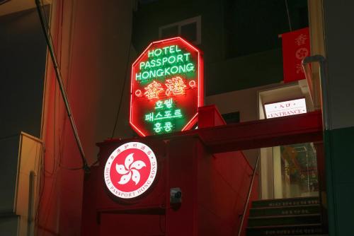 Pokkol Hôtel | Stay Passport Hongkong Goseong