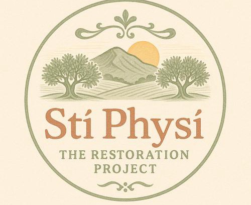 Klismata Maison | Sti Physi