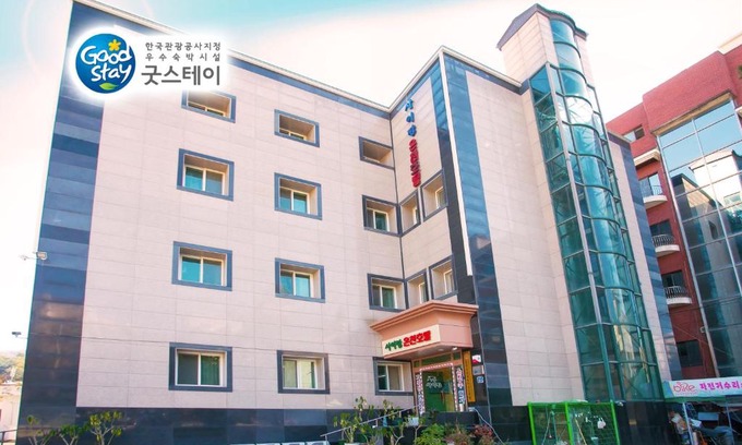 Chungju Hôtel | Suanbo Saipan Hot Spring Hotel