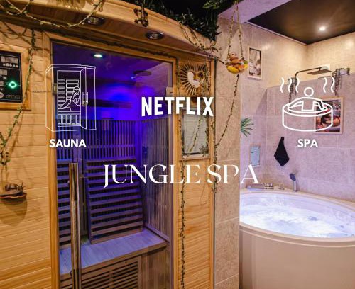 La Mare Aubry Appartement | Suite Jungle Spa - Sauna & Balnéo