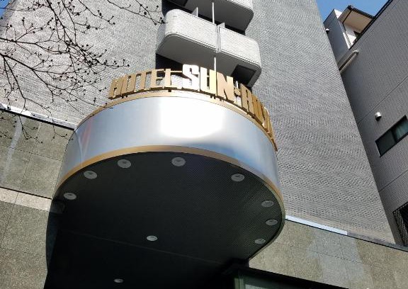 Kawasaki Hôtel | Sun Royal Kawasaki