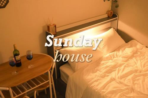 Gwanak-gu Hôtel | Sunday House 4