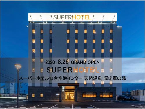 Natori Hôtel | Super Hotel Sendai Airport Inter