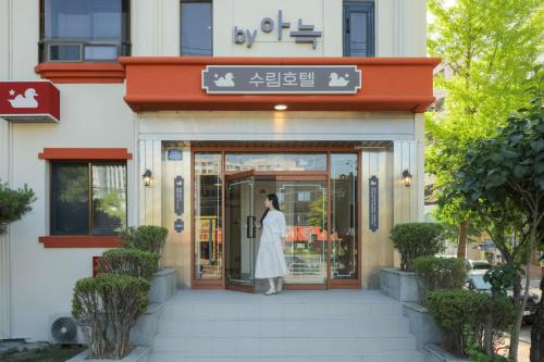 Sokcho Hôtel | Surim Hotel Sokcho by AanK