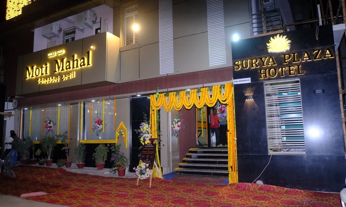 Sahibganj Hôtel | SURYA PLAZA
