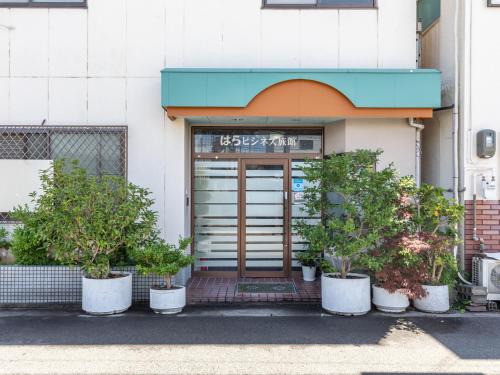 Wakayama Hôtel | Tabist Hara Business Ryokan